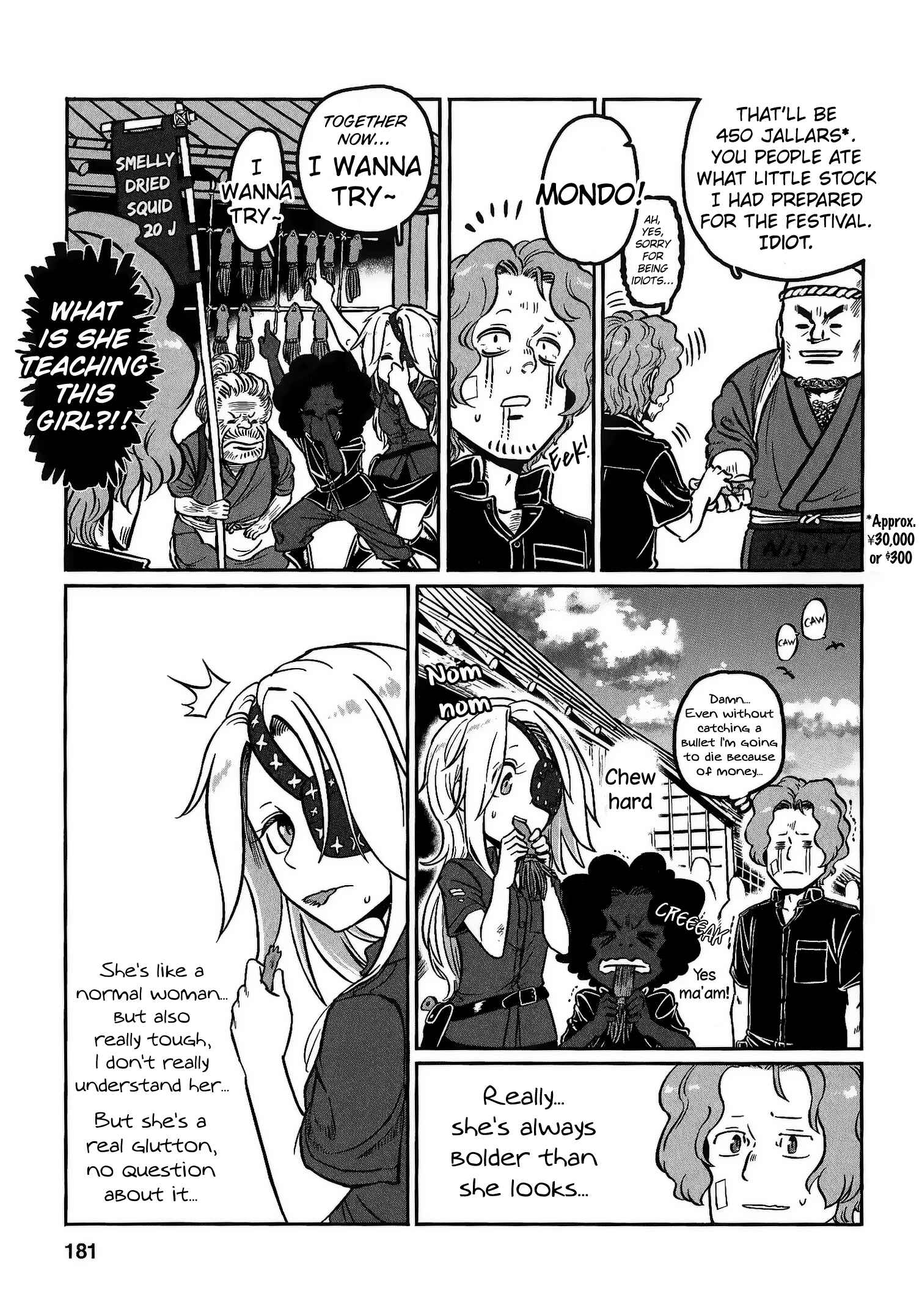 GROUNDLESS Chapter 24 - Page 15