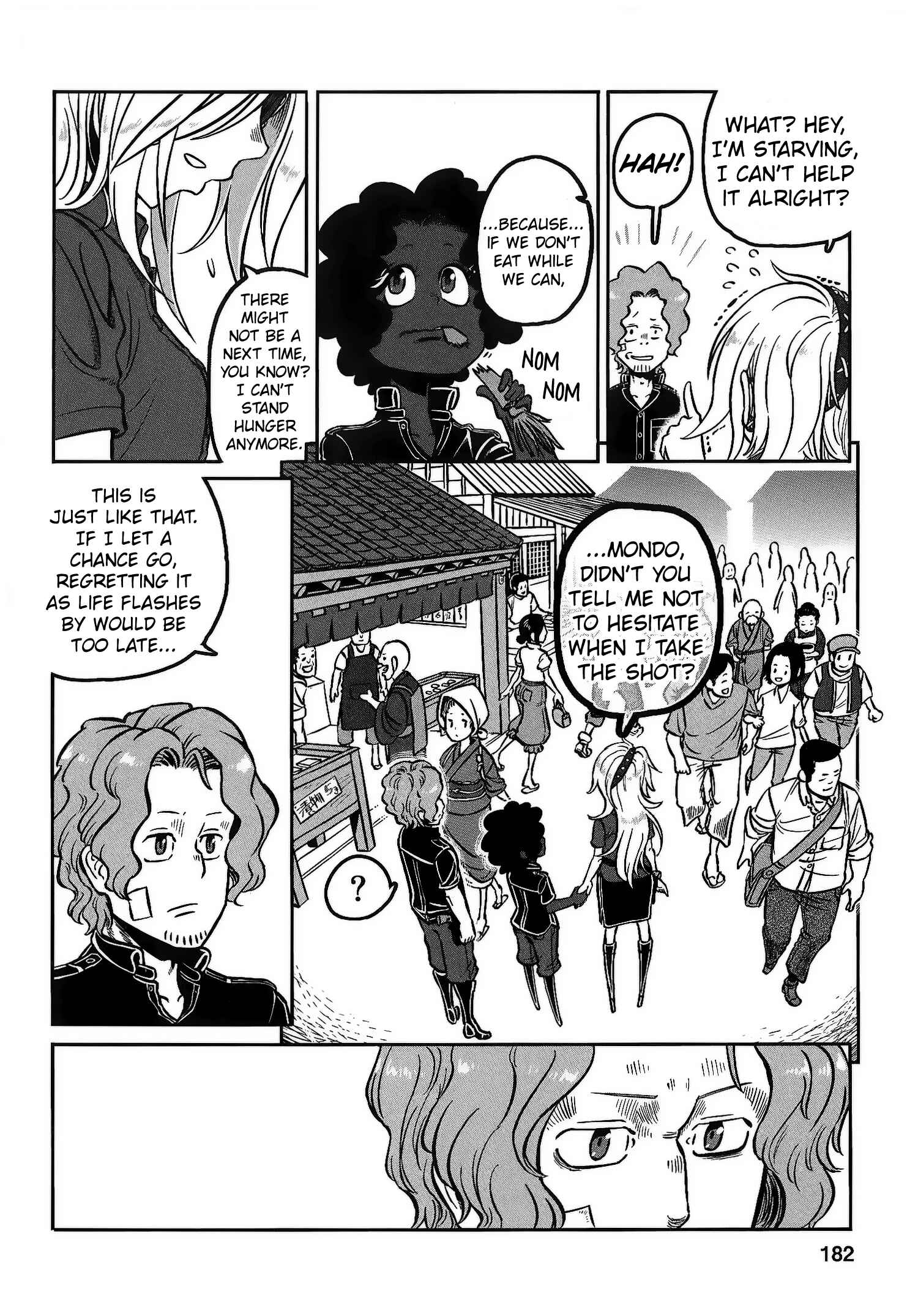 GROUNDLESS Chapter 24 - Page 16