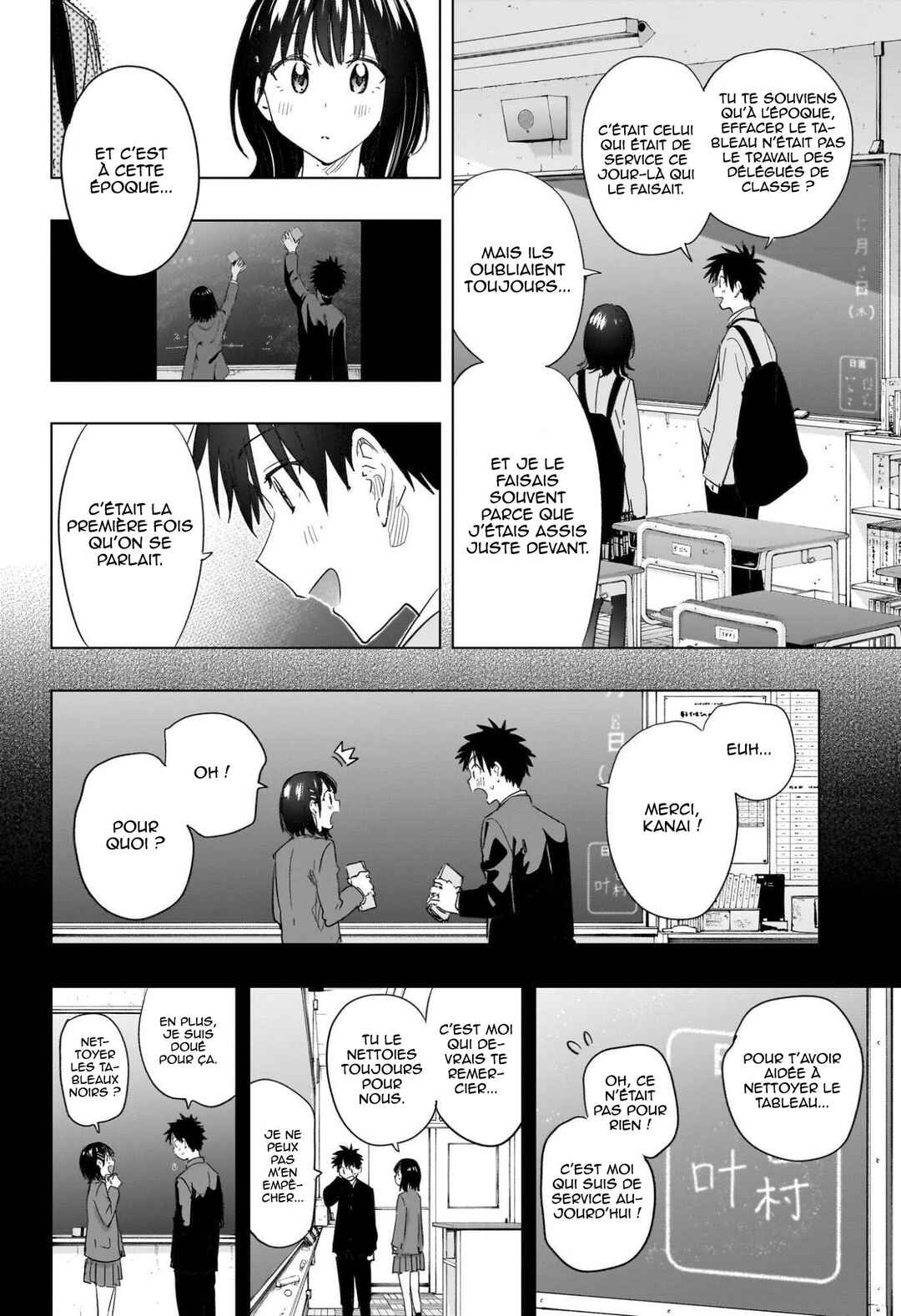 Himaten! Chapter 59 - Page 13