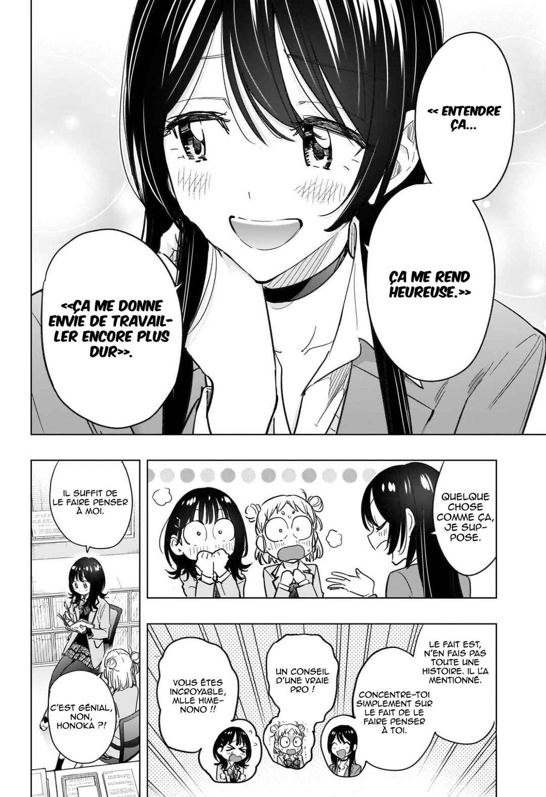 Himaten! Chapter 59 - Page 3