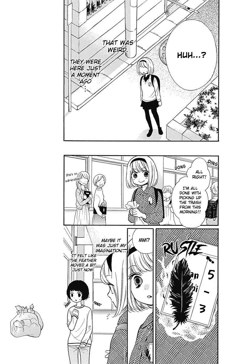 Zekkyou Gakkyuu Chapter 66 - Page 15