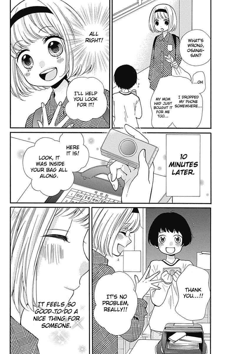 Zekkyou Gakkyuu Chapter 66 - Page 16