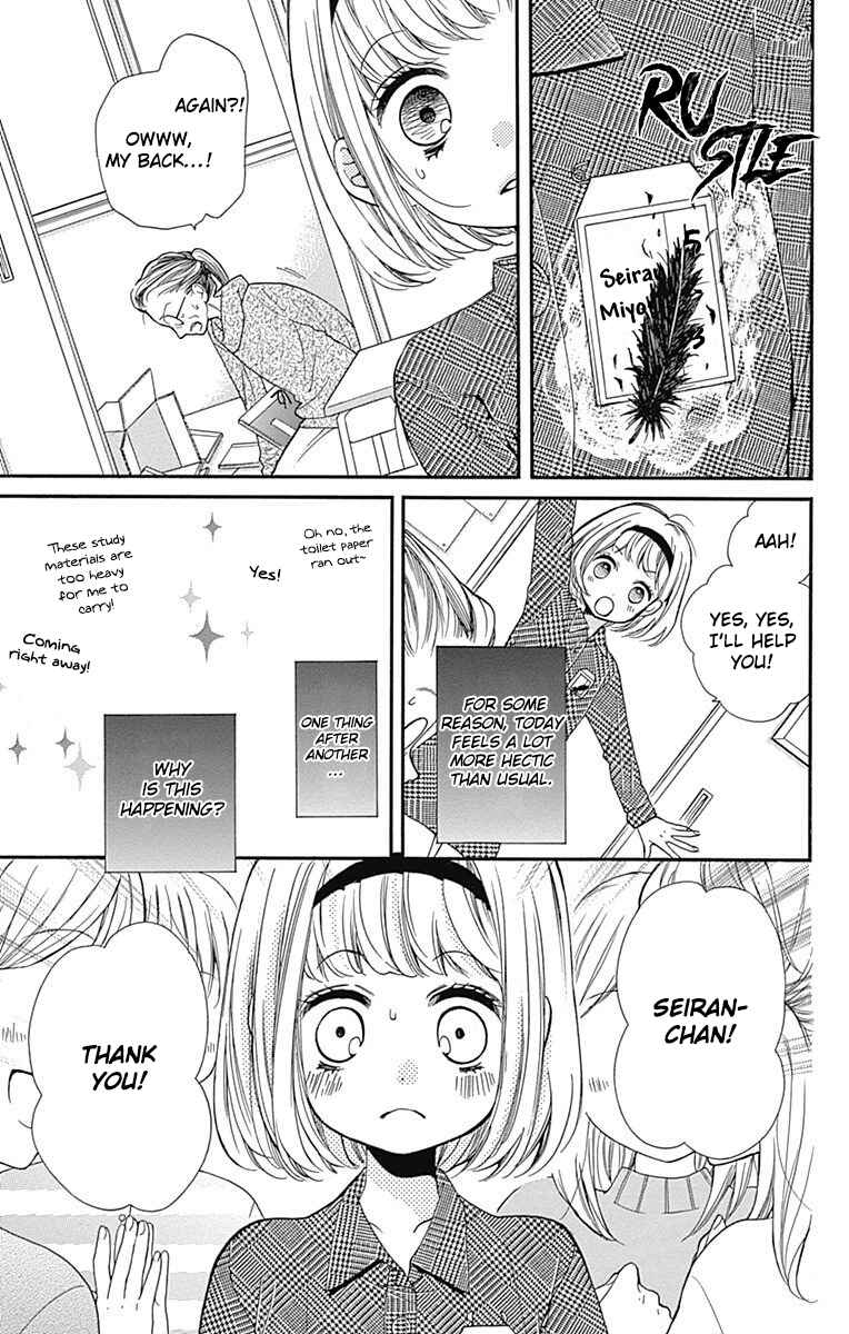 Zekkyou Gakkyuu Chapter 66 - Page 17