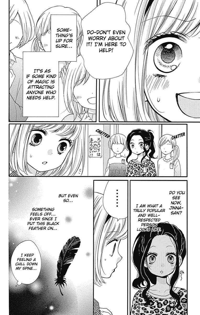 Zekkyou Gakkyuu Chapter 66 - Page 18