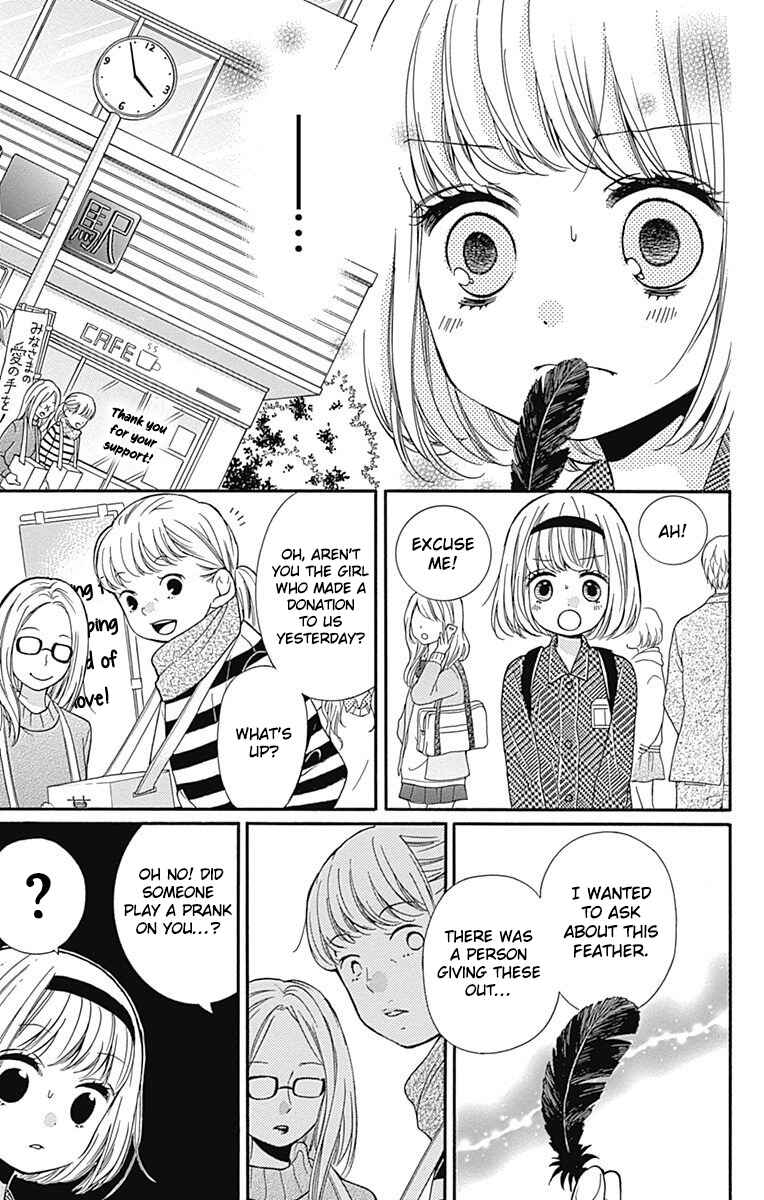 Zekkyou Gakkyuu Chapter 66 - Page 19