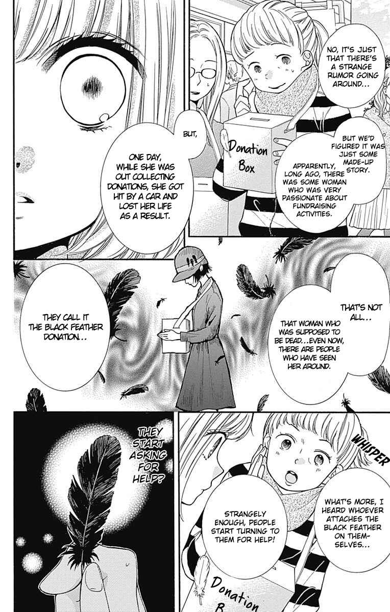 Zekkyou Gakkyuu Chapter 66 - Page 20