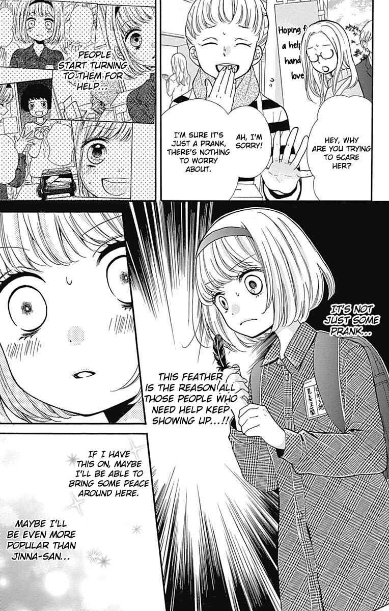 Zekkyou Gakkyuu Chapter 66 - Page 21