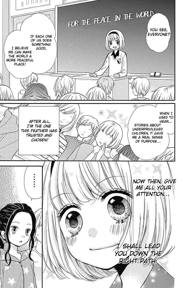 Zekkyou Gakkyuu Chapter 66 - Page 23