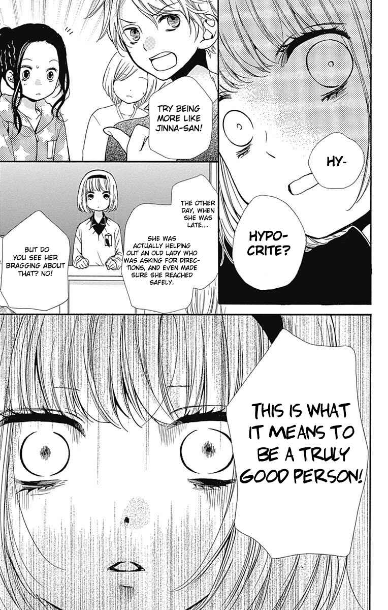 Zekkyou Gakkyuu Chapter 66 - Page 25