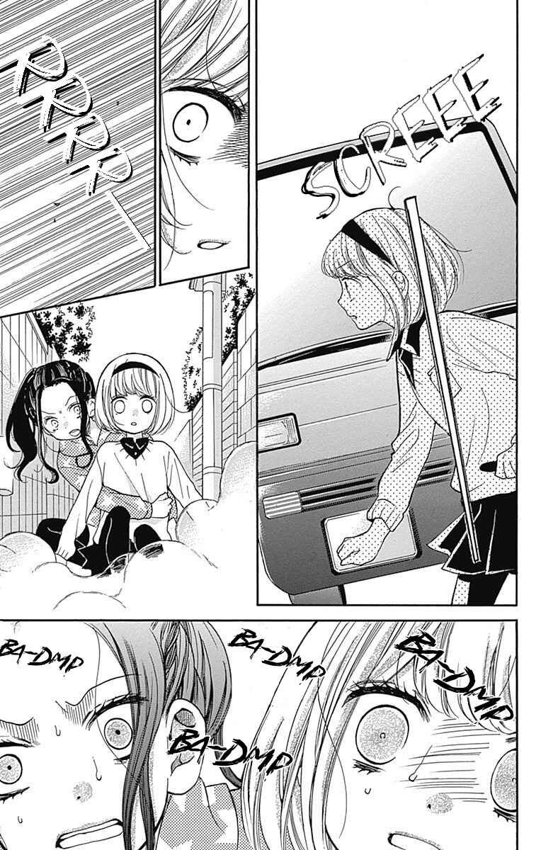 Zekkyou Gakkyuu Chapter 66 - Page 29