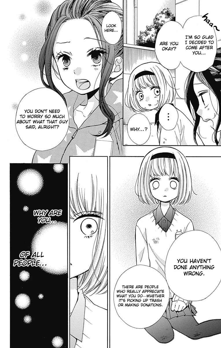 Zekkyou Gakkyuu Chapter 66 - Page 30