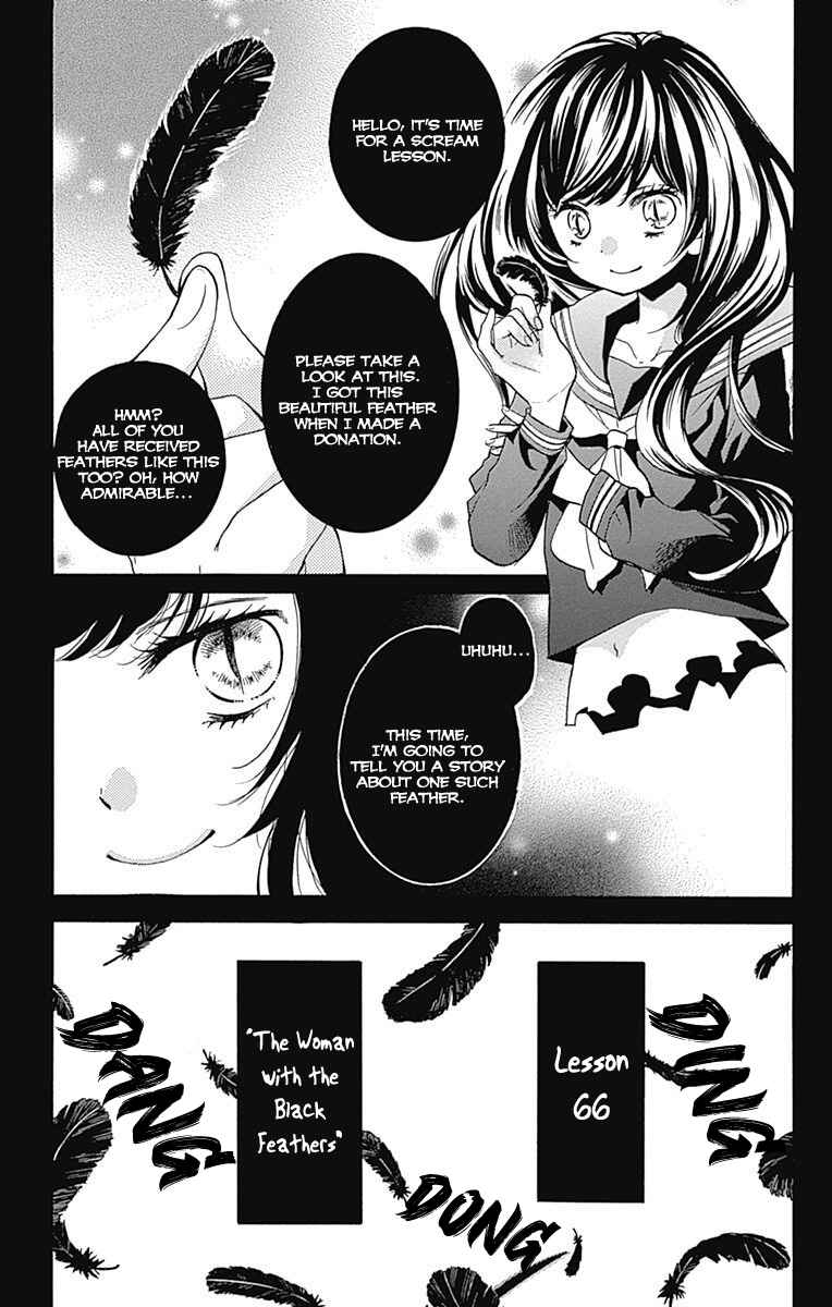Zekkyou Gakkyuu Chapter 66 - Page 7