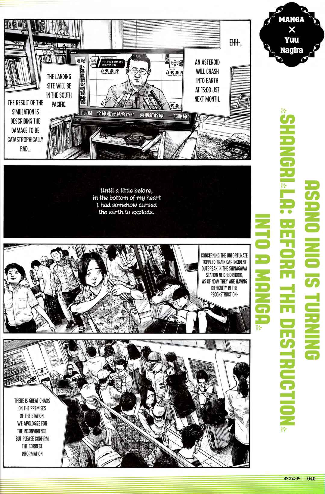 Shangri-La : Before the Destruction Chapter ? - Page 1