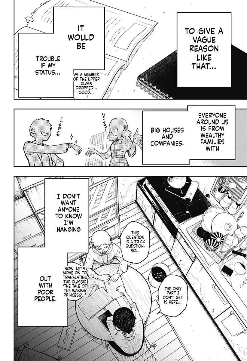 Anten-sama no Hara no Uchi Chapter 1 - Page 10