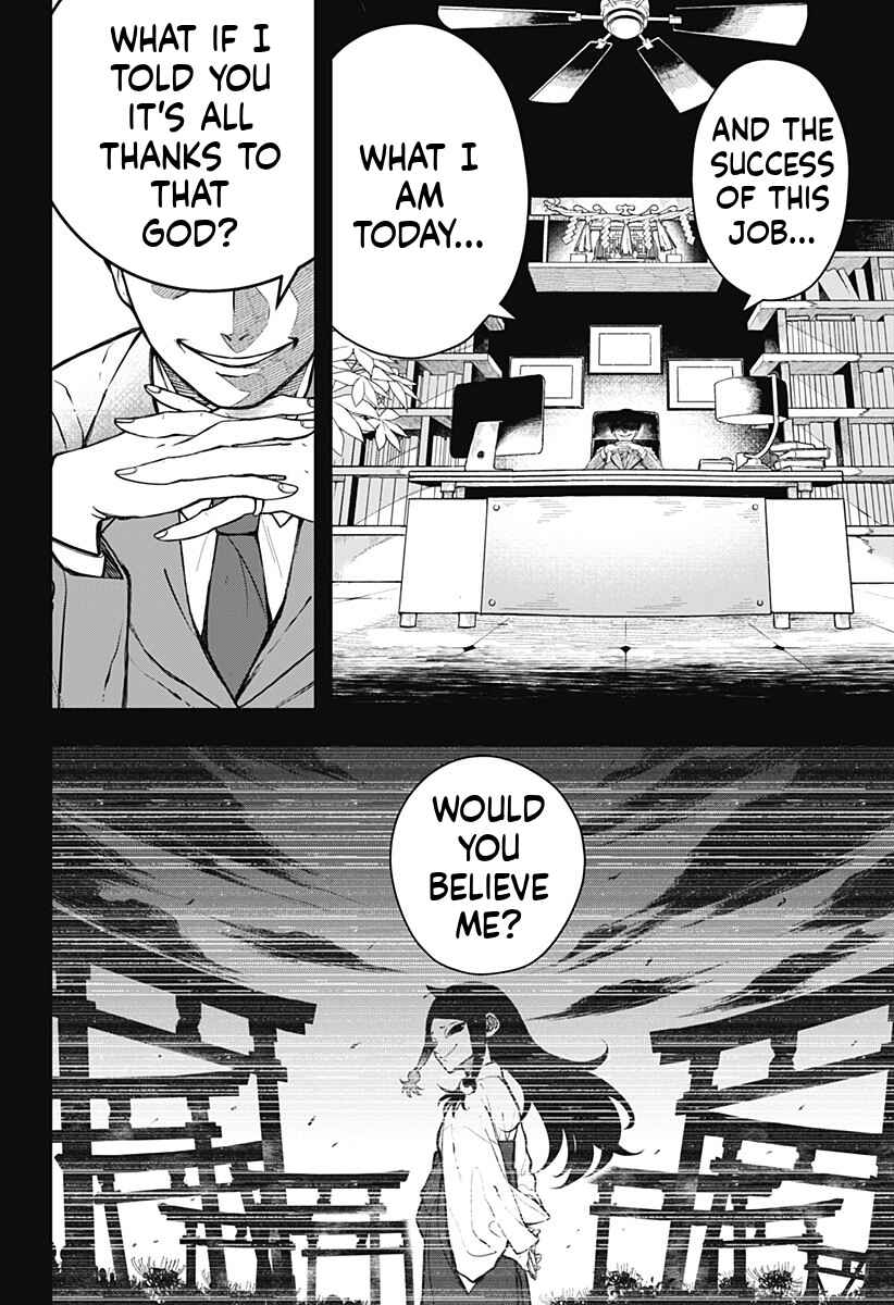 Anten-sama no Hara no Uchi Chapter 1 - Page 2