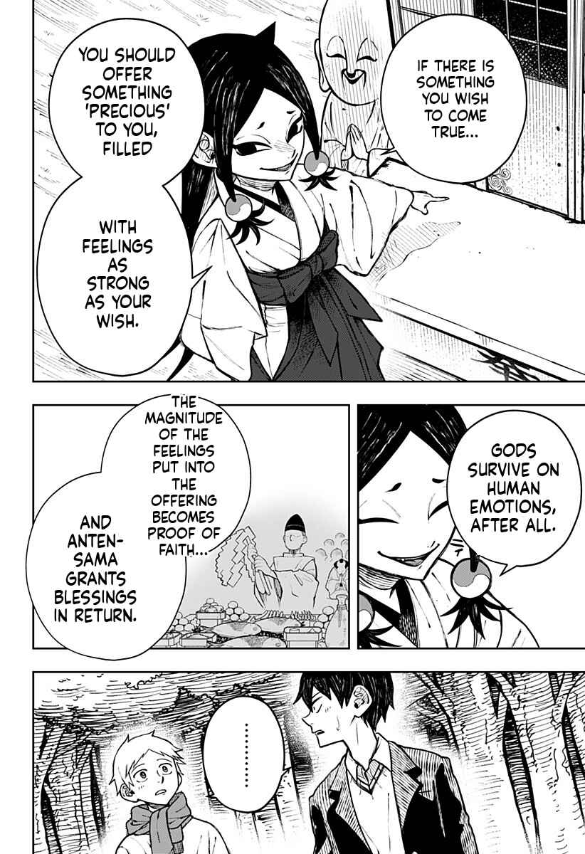 Anten-sama no Hara no Uchi Chapter 1 - Page 20