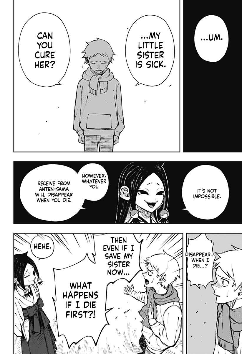 Anten-sama no Hara no Uchi Chapter 1 - Page 22