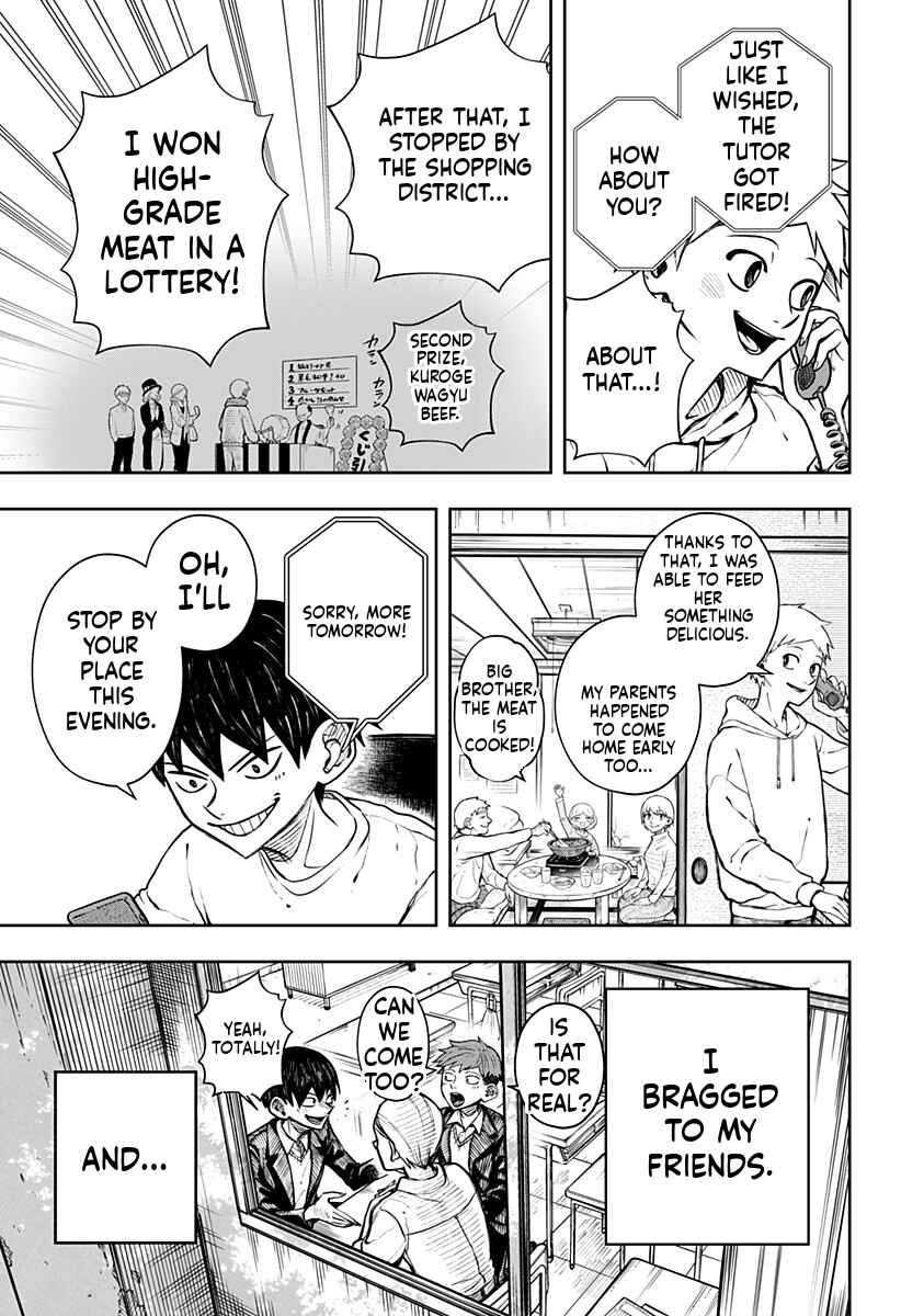 Anten-sama no Hara no Uchi Chapter 1 - Page 27