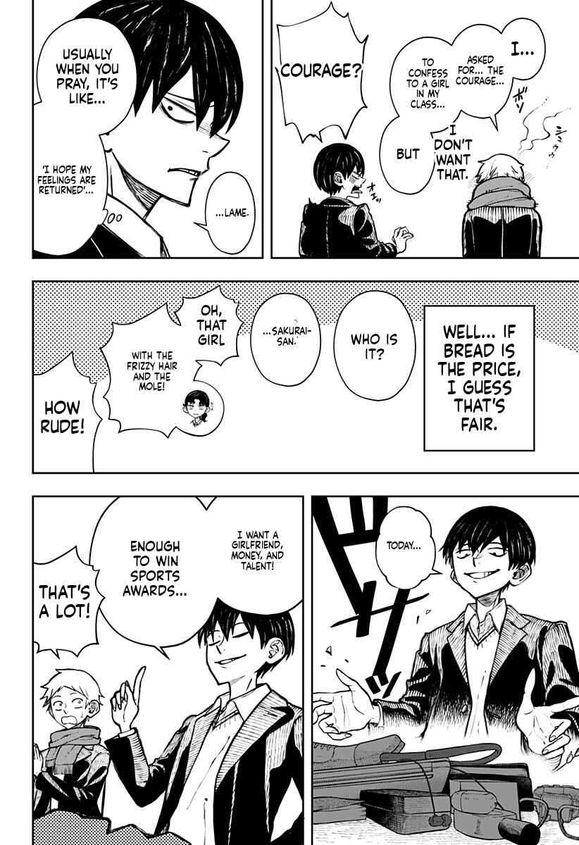 Anten-sama no Hara no Uchi Chapter 1 - Page 30