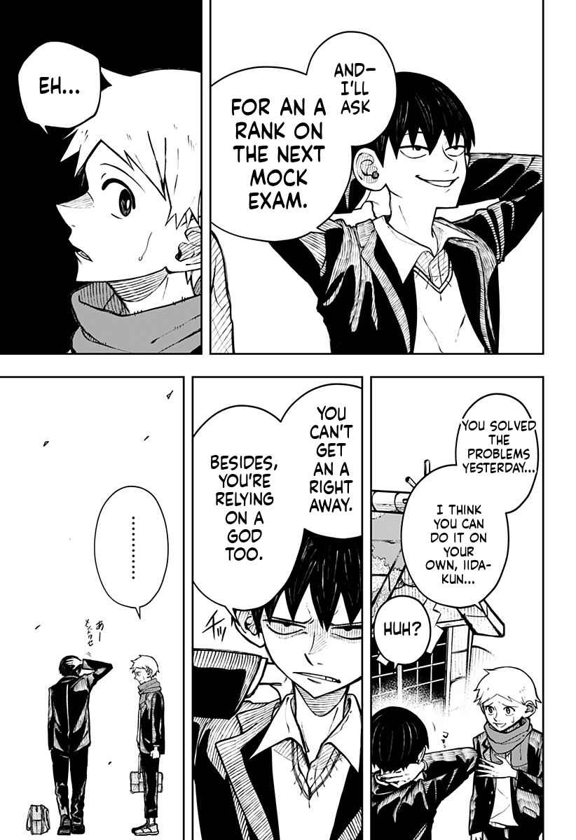 Anten-sama no Hara no Uchi Chapter 1 - Page 31