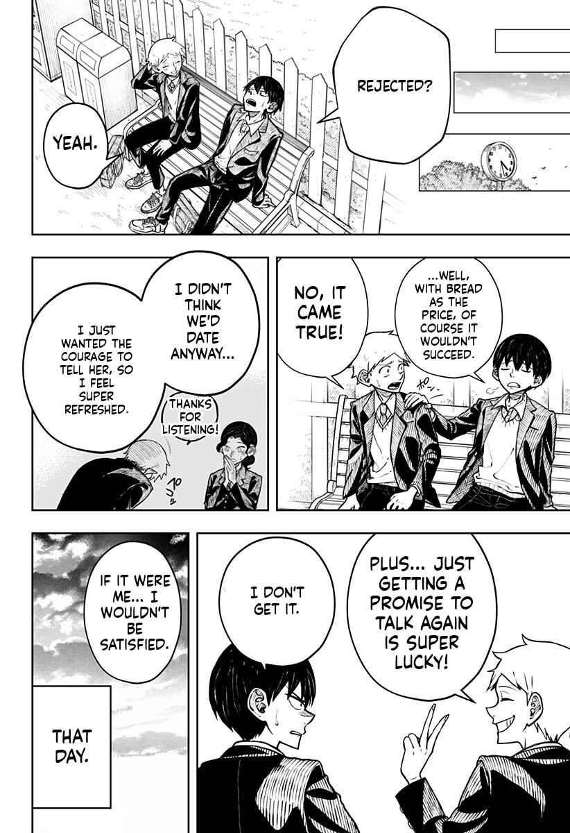 Anten-sama no Hara no Uchi Chapter 1 - Page 32