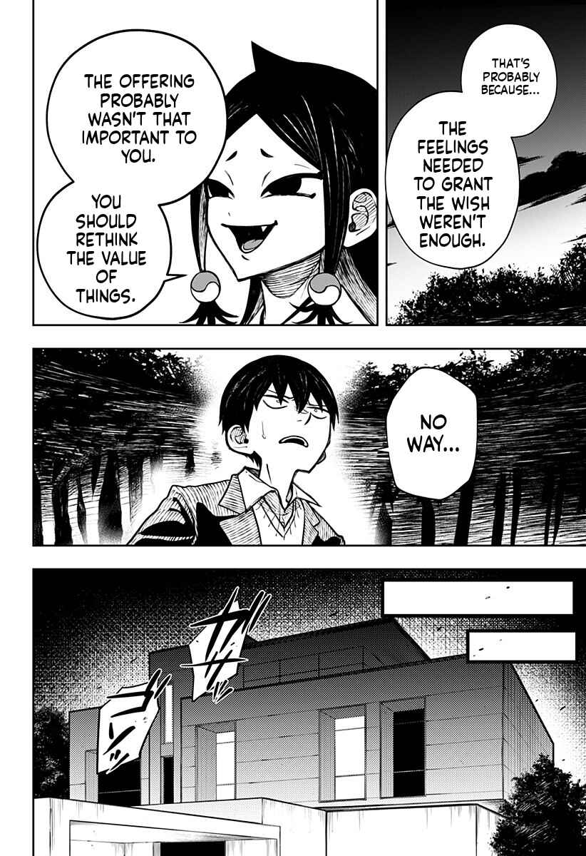 Anten-sama no Hara no Uchi Chapter 1 - Page 34