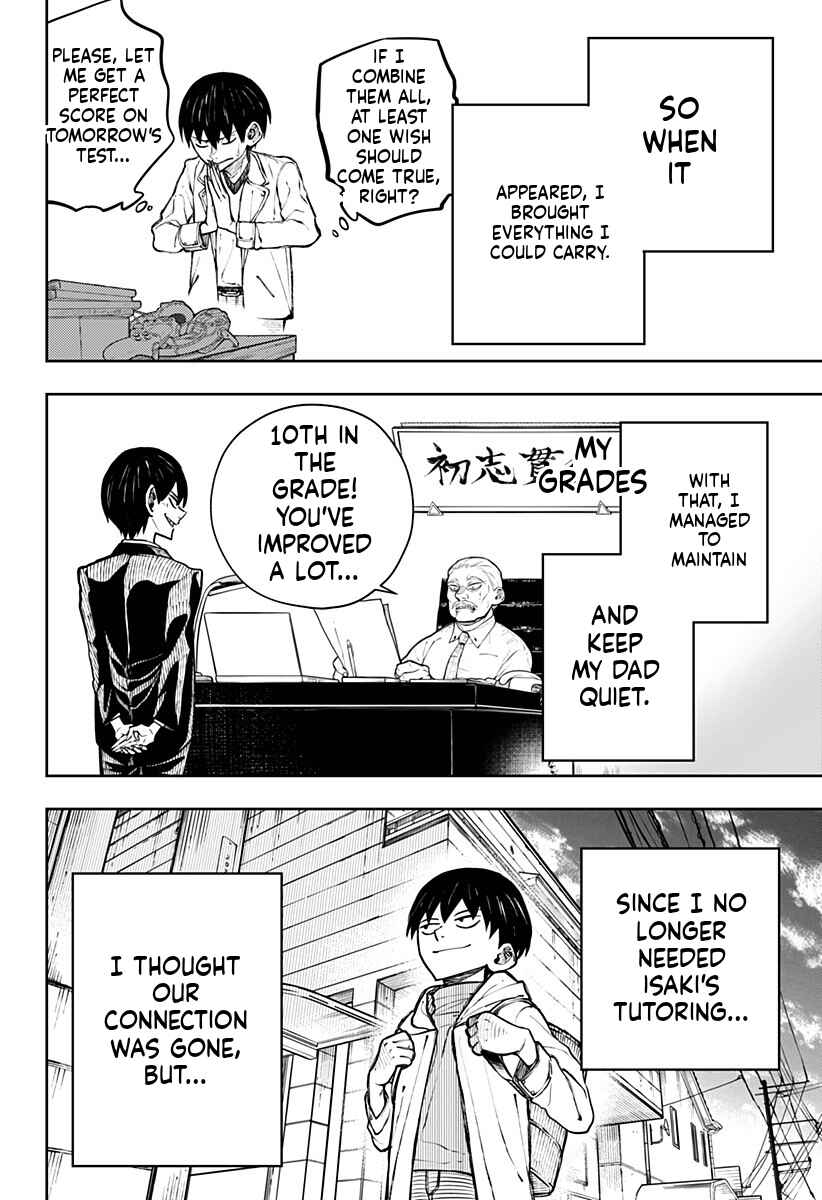 Anten-sama no Hara no Uchi Chapter 1 - Page 38