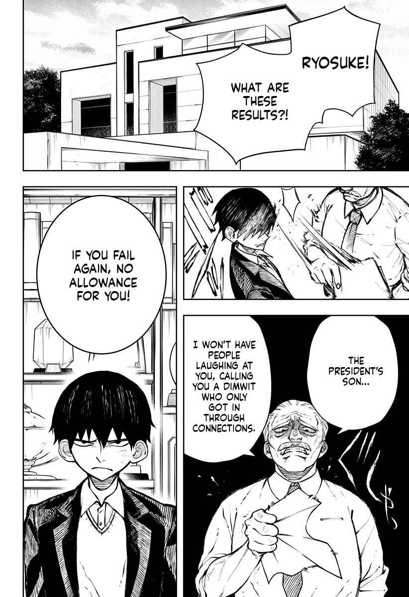 Anten-sama no Hara no Uchi Chapter 1 - Page 4