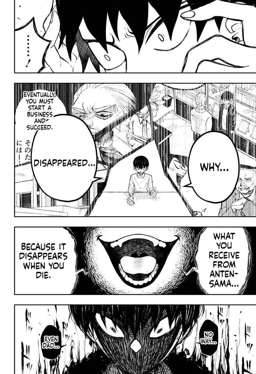 Anten-sama no Hara no Uchi Chapter 1 - Page 46