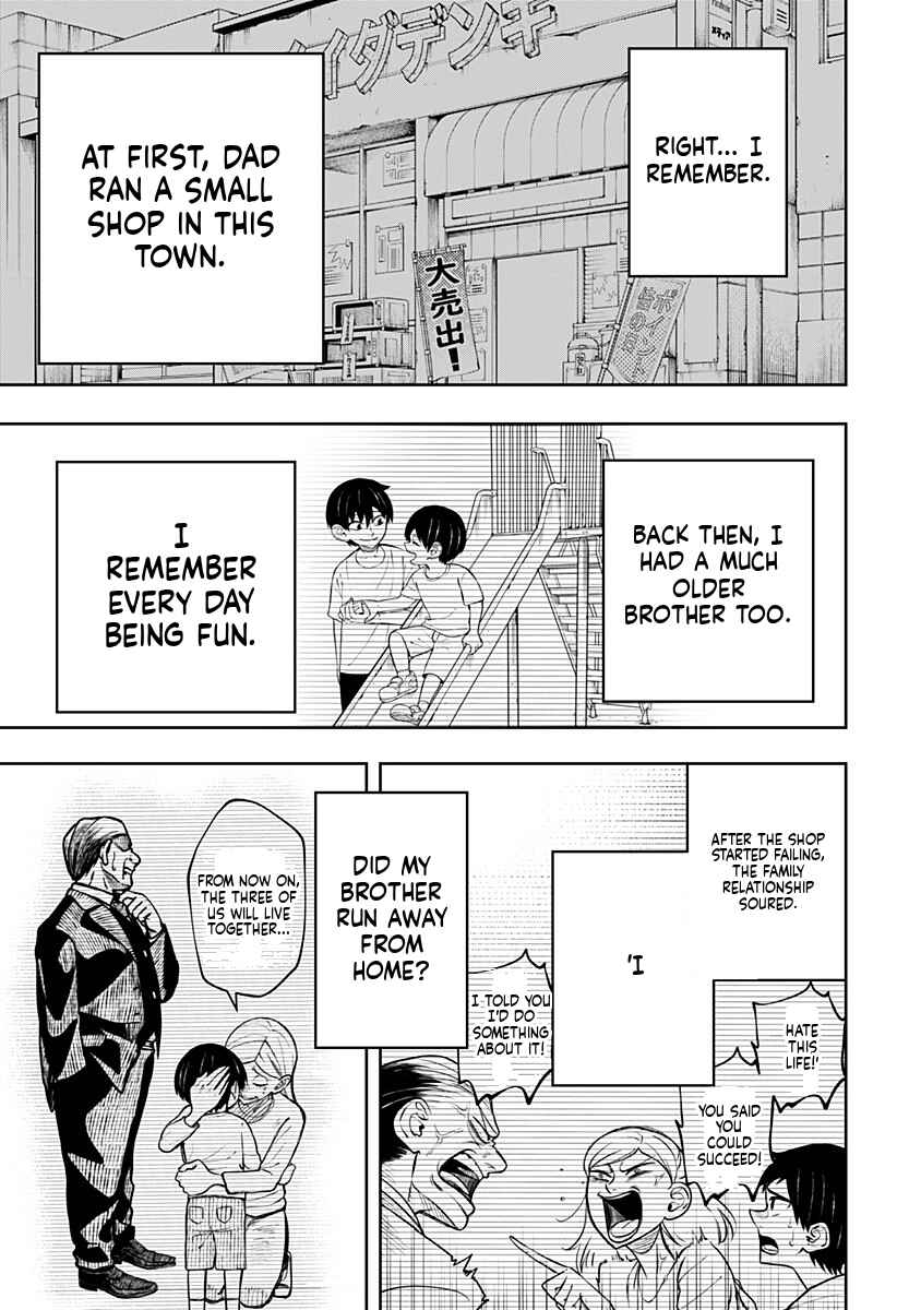 Anten-sama no Hara no Uchi Chapter 1 - Page 47