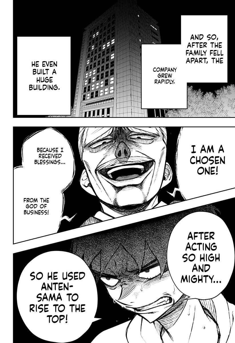 Anten-sama no Hara no Uchi Chapter 1 - Page 48