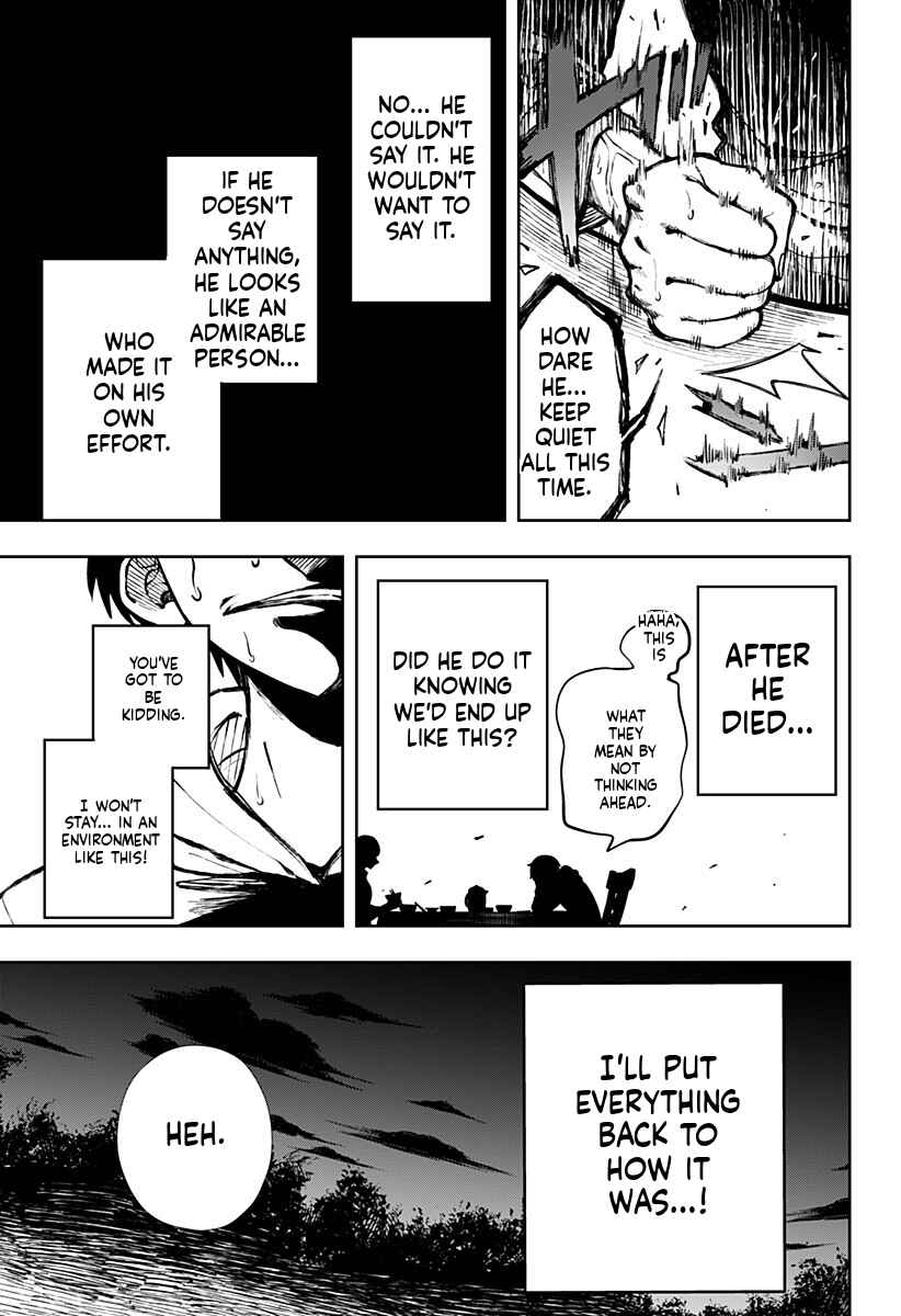 Anten-sama no Hara no Uchi Chapter 1 - Page 49