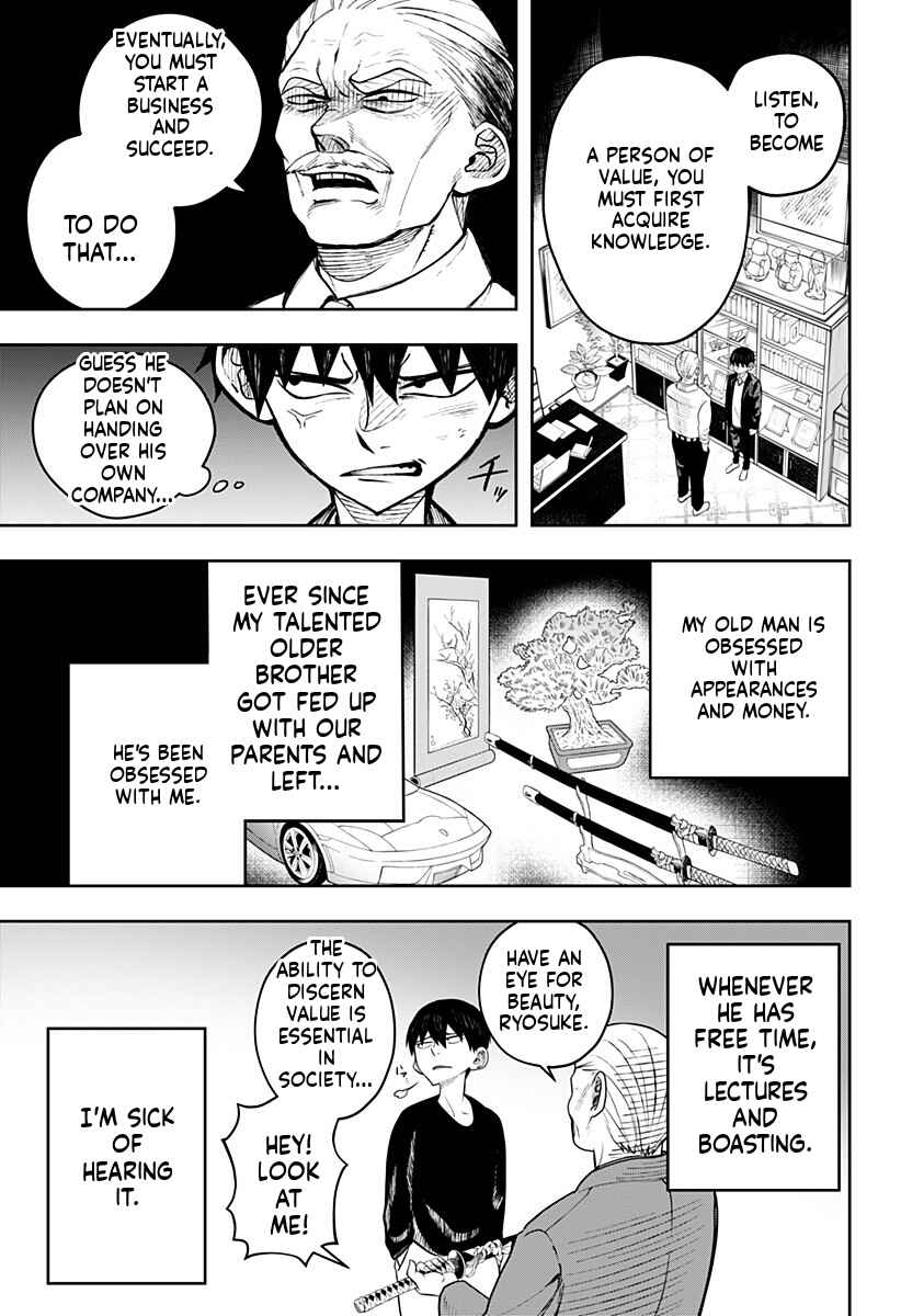 Anten-sama no Hara no Uchi Chapter 1 - Page 5