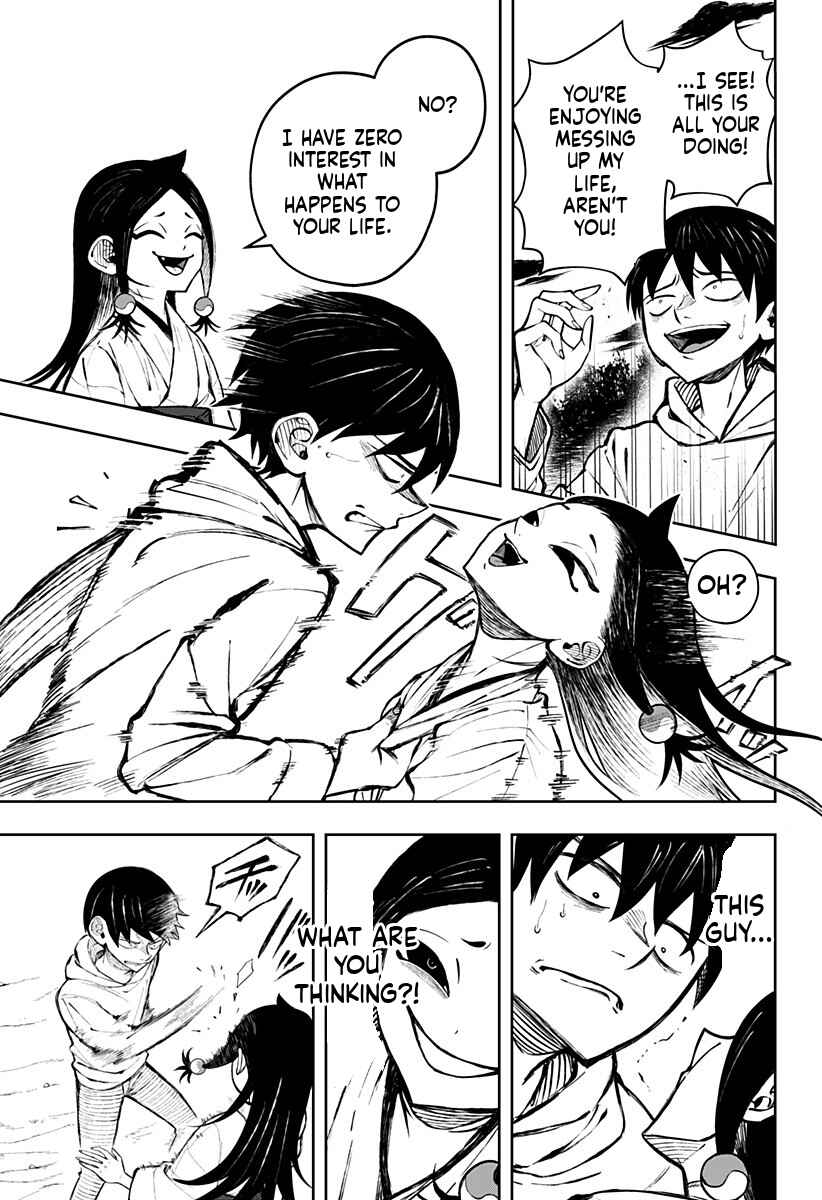 Anten-sama no Hara no Uchi Chapter 1 - Page 51