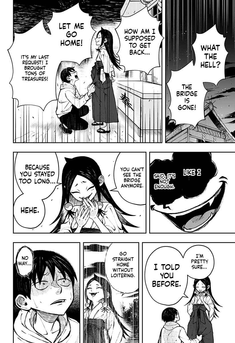 Anten-sama no Hara no Uchi Chapter 1 - Page 56
