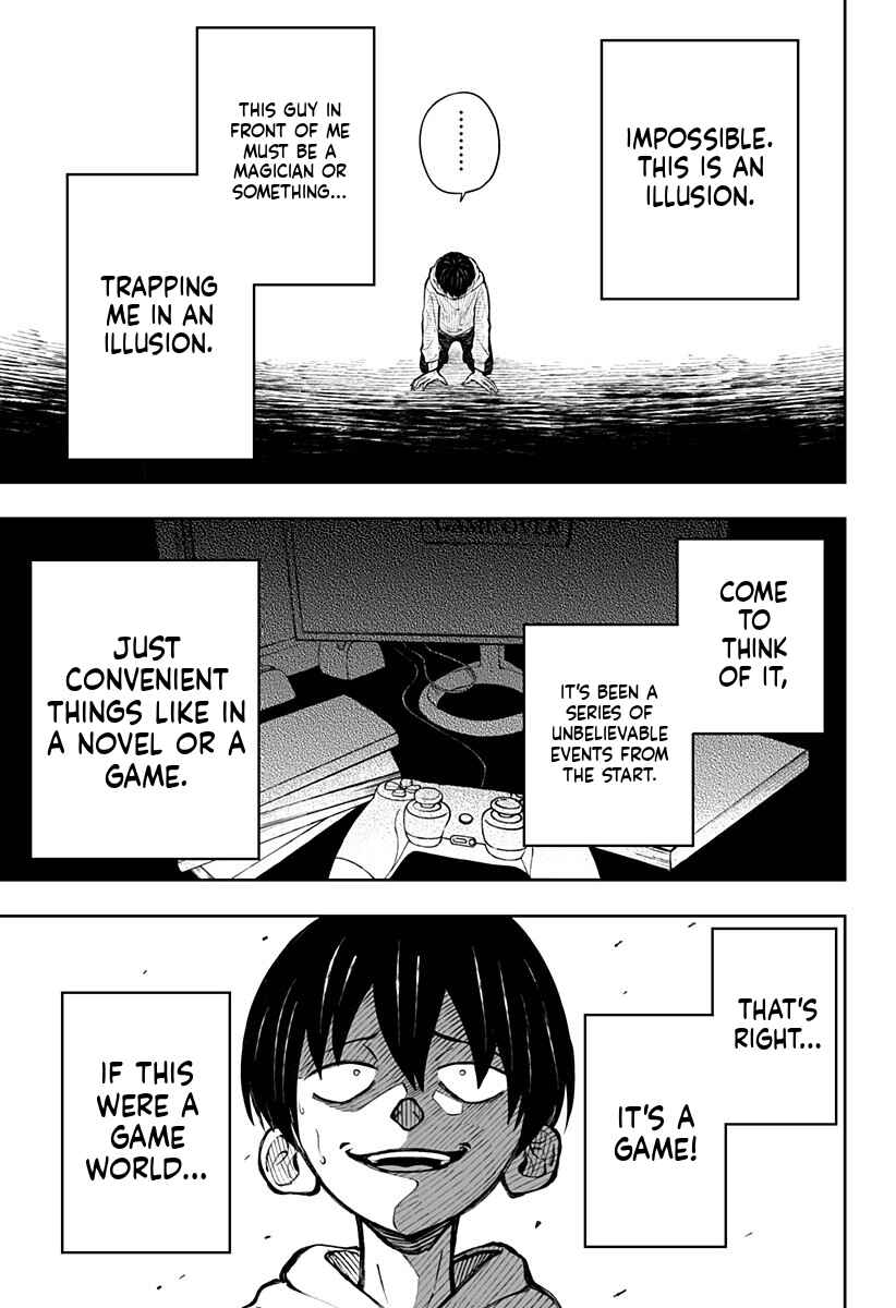 Anten-sama no Hara no Uchi Chapter 1 - Page 57