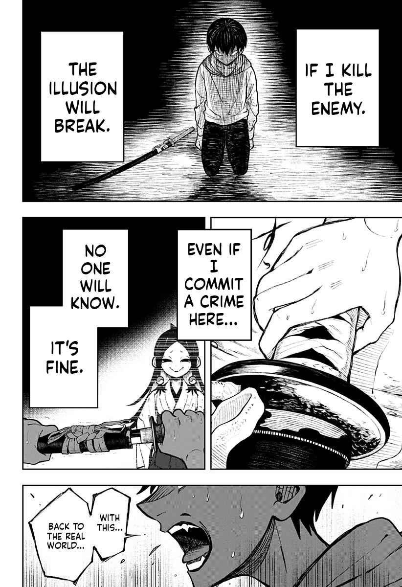Anten-sama no Hara no Uchi Chapter 1 - Page 58