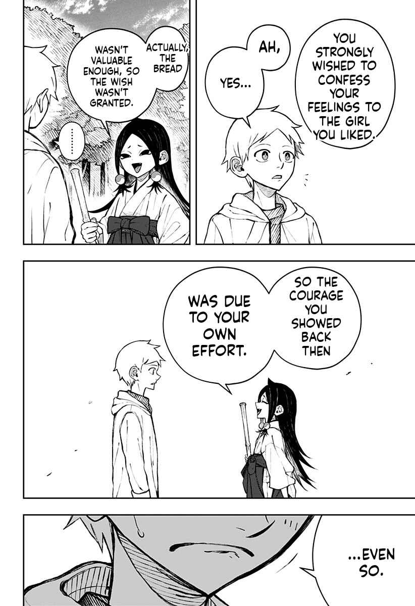 Anten-sama no Hara no Uchi Chapter 1 - Page 66