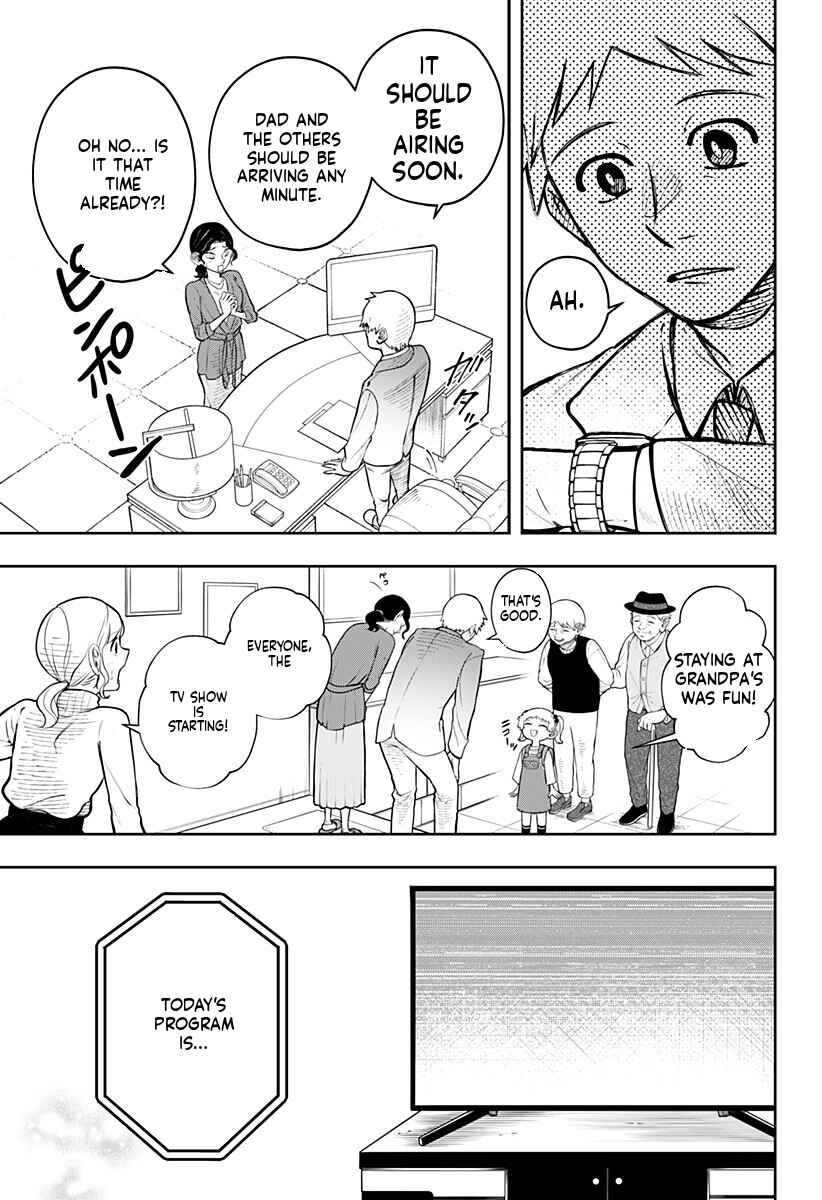 Anten-sama no Hara no Uchi Chapter 1 - Page 69