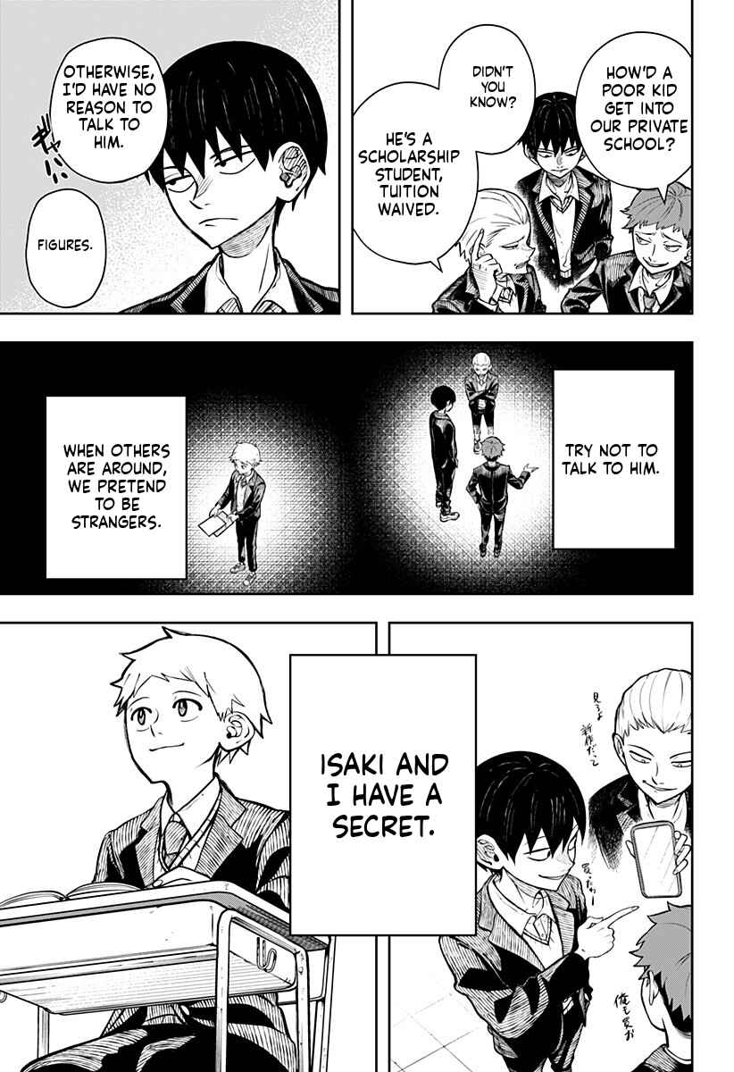 Anten-sama no Hara no Uchi Chapter 1 - Page 7