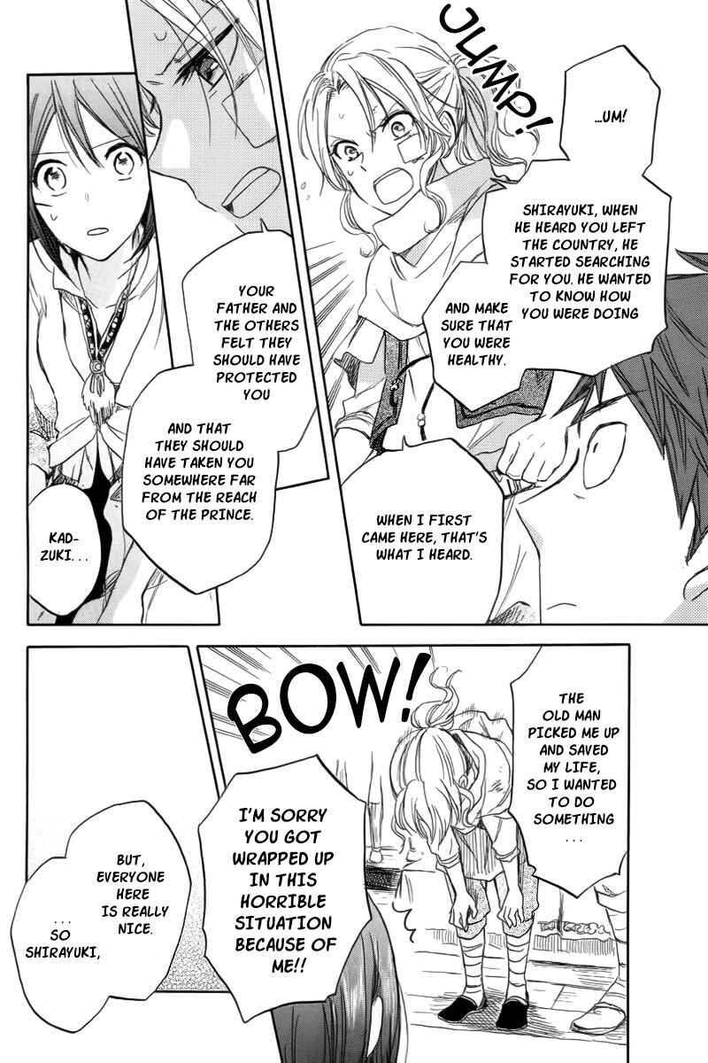 Akagami no Shirayukihime Chapter 26 - Page 14