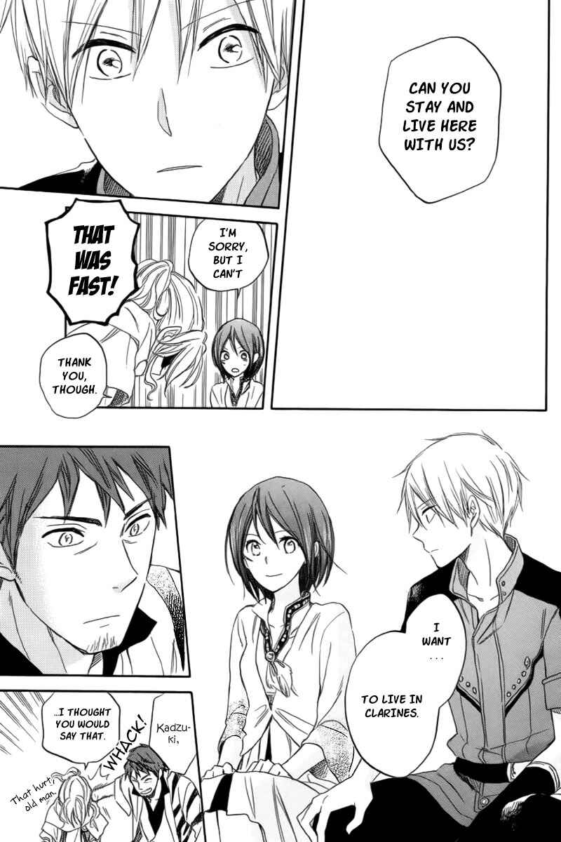 Akagami no Shirayukihime Chapter 26 - Page 15