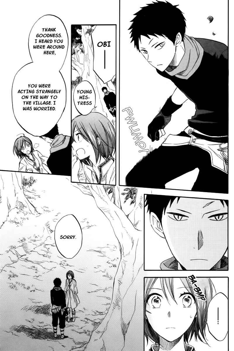 Akagami no Shirayukihime Chapter 26 - Page 17