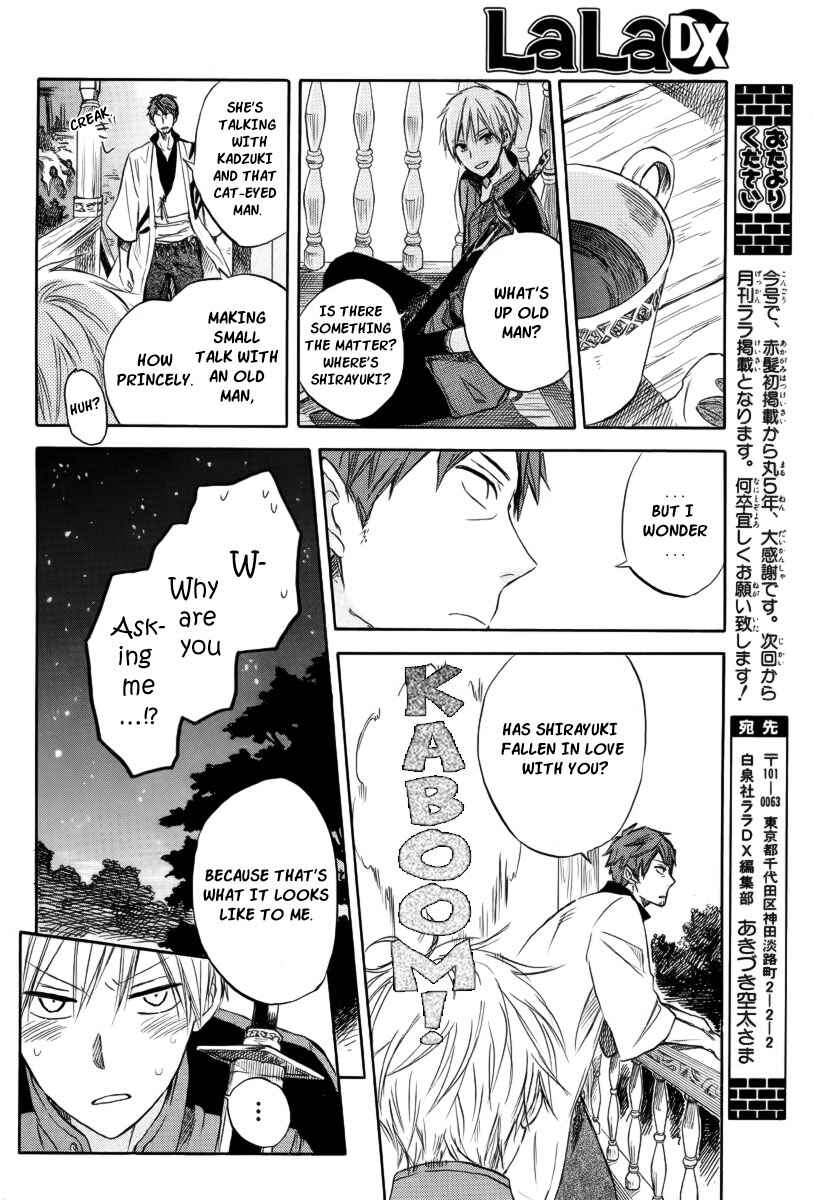 Akagami no Shirayukihime Chapter 26 - Page 24