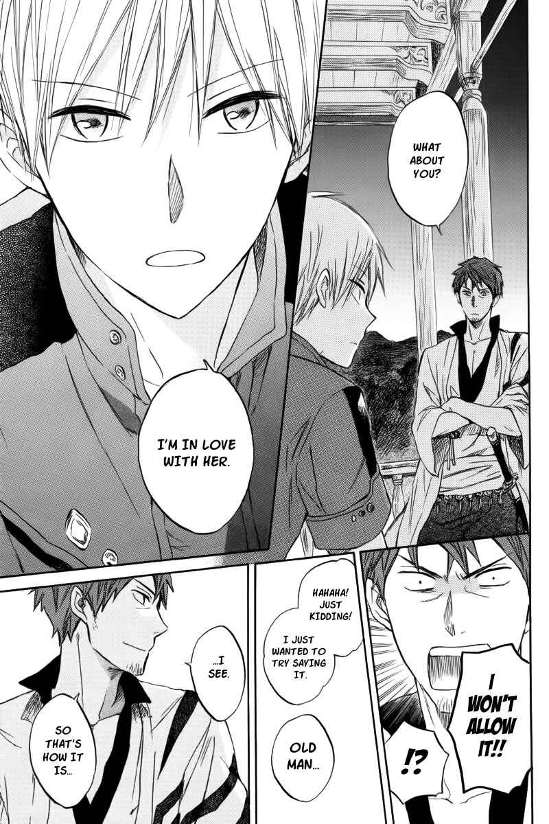 Akagami no Shirayukihime Chapter 26 - Page 25