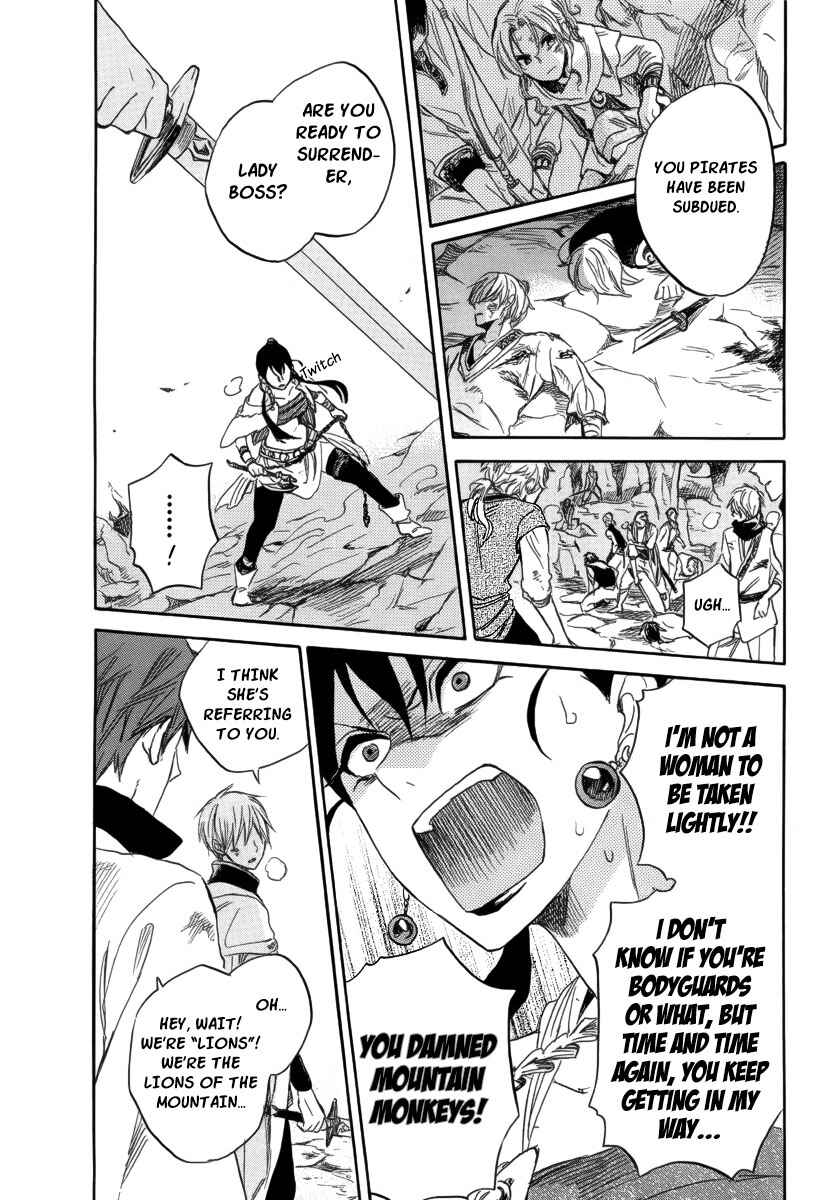 Akagami no Shirayukihime Chapter 26 - Page 3