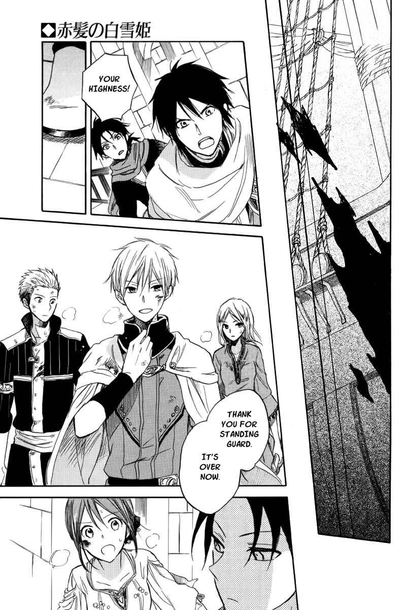 Akagami no Shirayukihime Chapter 26 - Page 5