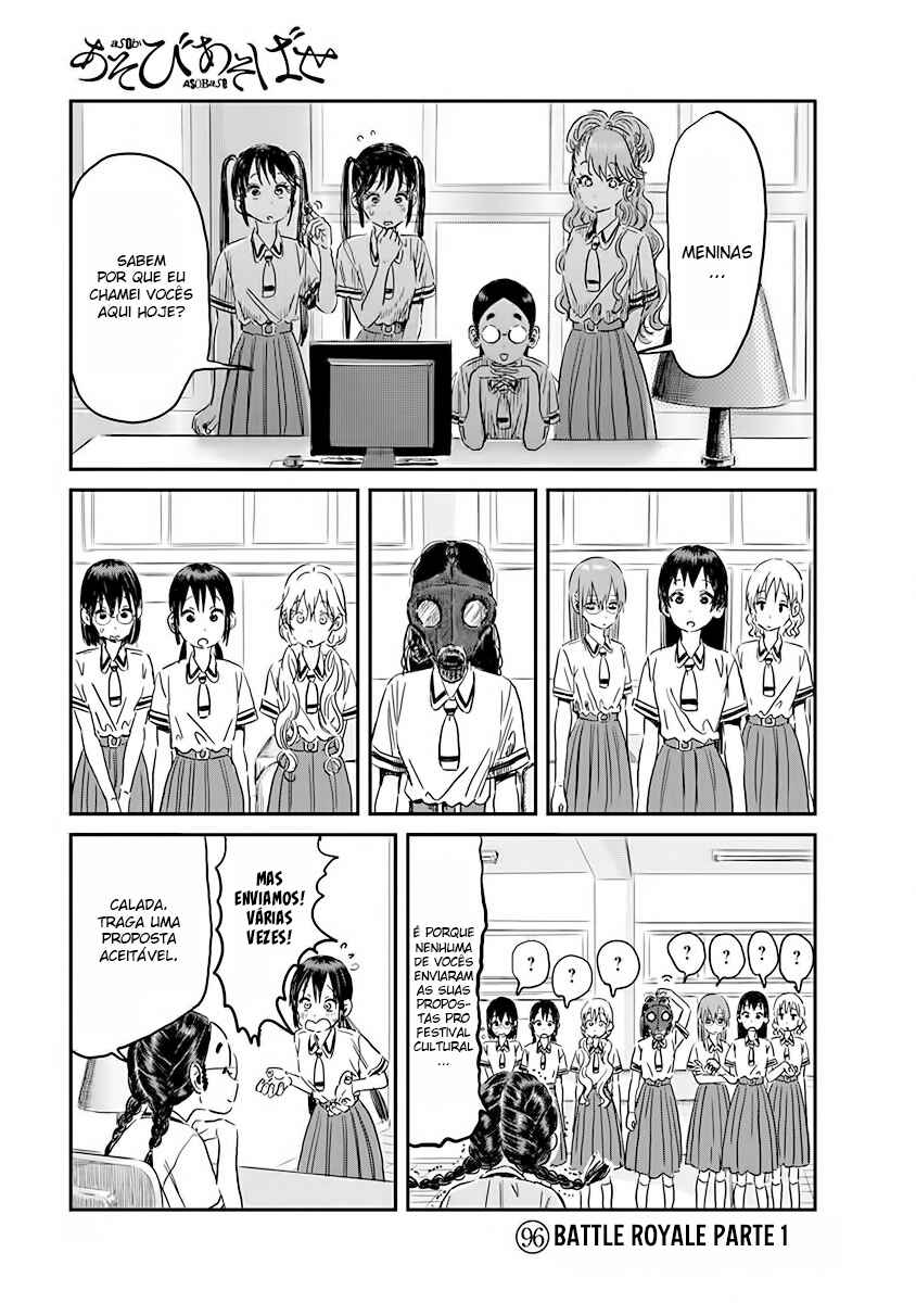 Asobi Asobase Chapter 96 - Page 5