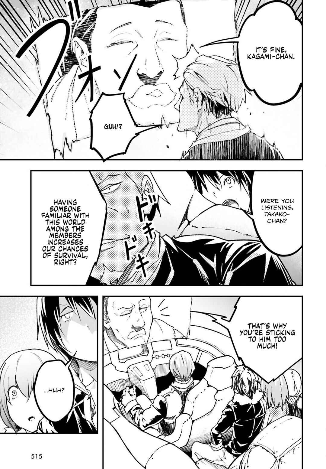 LV999 no Murabito Chapter 85 - Page 32