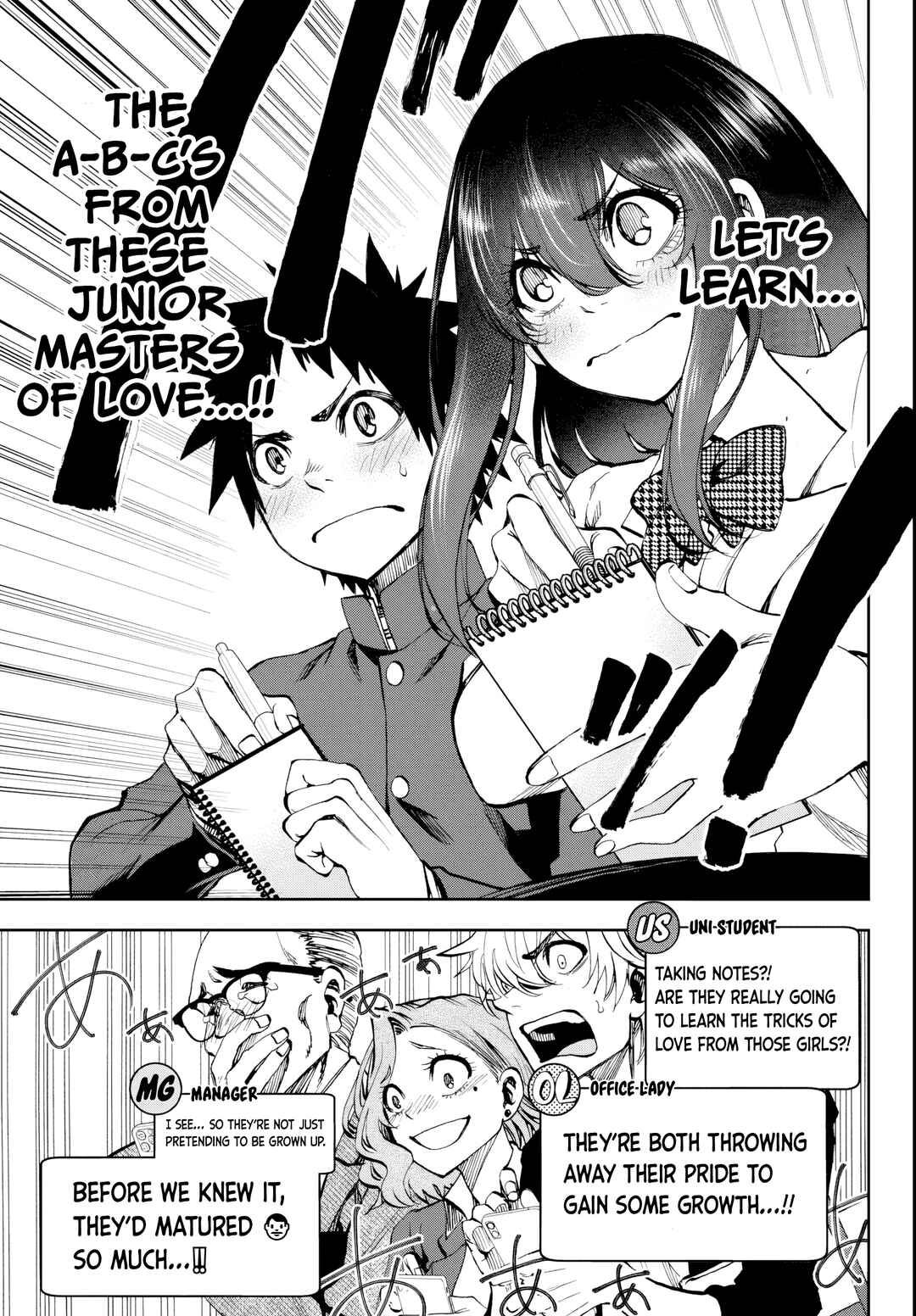 Kesa mo Yuraretemasu Chapter 7 - Page 13